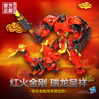 Hasbro 孩之寶 變形金剛 龍年限定款 F8610 紅火金剛