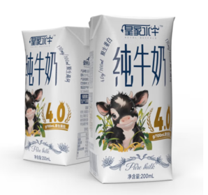 皇氏集團旗下！皇家水牛 4.0g乳蛋白水牛純奶 200ml*12盒