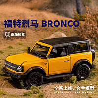 中精質(zhì)造 福特烈馬1:36汽車模型bronco越野車車模仿真合金520男 福特烈馬-黃色