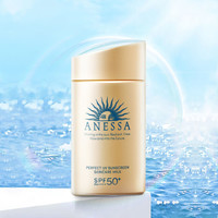 ANESSA 安熱沙 小金瓶防曬霜SPF50+  60ml