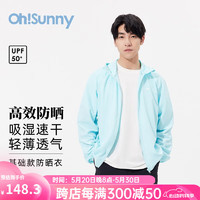 OhSunny 防曬衣夏透氣簡約休閑寬松防紫外線戶外運動外套