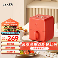 KEHEAL 科西逸爾 科西（KEHEAL）空氣炸鍋家用多功能烤箱 5L大容量炸鍋智能全自動(dòng)一體機(jī) R1 5L