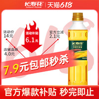 長壽花 壓榨玉米油400ml非轉基因物理壓榨烘焙專用蛋糕家用食用油