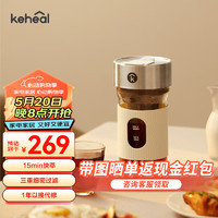 KEHEAL 科西逸爾 科西（KEHEAL）咖啡冷萃杯便攜隨行冷萃咖啡壺 冷萃壺玻璃冷泡瓶便捷式?jīng)_茶器冷萃壺600ml 燕麥色