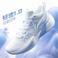 LI-NING 李寧 輕速 1.0 男子籃球鞋 ABAS041