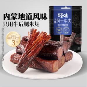 百草味 手撕風干牛肉 400g