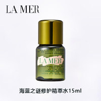 LA MER 海藍之謎 沁潤修護精萃水15ml  補水保濕爽膚水護膚品