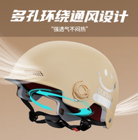 新日 SUNRA 3C认证上市品牌电动车头盔