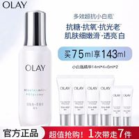 OLAY 玉蘭油 抗糖精華小白瓶 75ml+14ml*4+6ml*2