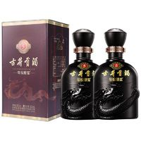 古井貢酒 年份原漿50度古5 濃香型白酒 500ml*2瓶