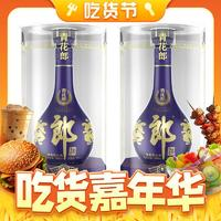 LANGJIU 郎酒 郎牌郎酒青花郎53度500ml*2瓶醬香白酒自飲送禮高檔酒水正品保證