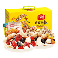 wolong 沃隆 每日坚果礼盒750g/28包混合坚果果干休闲零食小黄盒