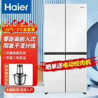 Haier 海爾 BCD-462WGHTD45GZU1 十字對開門冰箱 462L