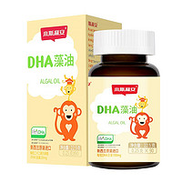 小斯利安 DHA藻油膠囊 22.5g