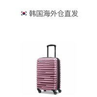 美旅 韓國Samsonite新秀麗結(jié)實(shí)耐用萬向輪拉桿箱20英寸耐用旅行箱