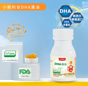 SCRIANEN 斯利安 小斯利安DHA嬰幼兒寶寶dha0-6歲 60粒