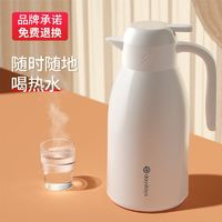 DAYDAYS迪迪仕保温水壶家用小暖壶神器48小时保温瓶玻璃内胆开水保温壶