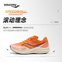 saucony 索康尼 全速SLAY碳板競速訓(xùn)練跑步鞋男女緩震回彈運動鞋桔41