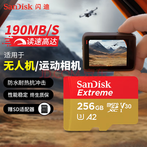 SanDisk 閃迪 至尊極速存儲(chǔ)卡 256GB TF內(nèi)存卡（4K高清 A2 V30 U3 讀速190MB/s 寫(xiě)速130MB/s）