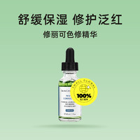 SKINCEUTICALS 色修精華 30ml*2