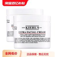 Kiehl's 科顏氏 高保濕面霜 125ml*2