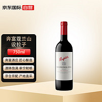 Penfolds 奔富 蔻/寇蘭山西拉干紅葡萄酒 750ml單瓶裝 澳大利亞原瓶進(jìn)口葡萄酒