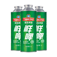 青島啤酒 10度鮮啤 1L*8桶