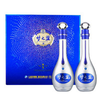 YANGHE 洋河 藍(lán)色經(jīng)典 夢之藍(lán) M9 52度 禮盒裝 500ml*2瓶 口感綿柔濃香型白酒