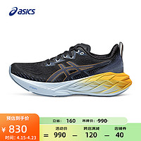 ASICS 亞瑟士 跑步鞋男鞋緩震運(yùn)動(dòng)鞋耐磨回彈輕量舒適跑鞋 NOVABLAST 4