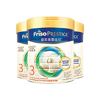 Friso PRESTIGE 皇家美素佳儿 港版2/3/4婴幼儿配方奶粉 800g/罐 3段3罐（1-3岁）
