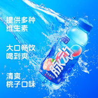 Mizone 脈動 維生素功能飲料400ml*24瓶整箱c補水出游做運動飲料