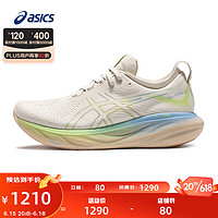 ASICS 亞瑟士 跑步鞋男鞋回彈舒適運動鞋耐磨透氣緩震跑鞋 GEL-NIMBUS 25