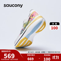 saucony 索康尼 SLAY全速跑鞋男全掌碳板競(jìng)速訓(xùn)練跑步鞋