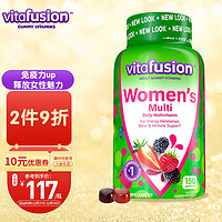 vitafusion 美國進口女士維C復合維生素綜合女性營養(yǎng)素軟糖150粒