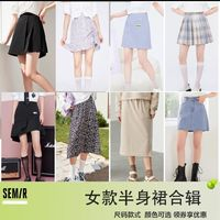 Semir 森馬 短裙女高腰顯瘦夏季A字百搭包臀學院碎花裙子