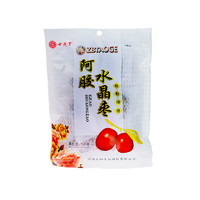 士衛(wèi)堂 阿膠蜜餞  5包共500g