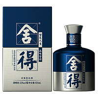 舍得 酒52度100ml*4瓶致敬大師粉色小米蘭濃香型白酒迷你版無禮袋