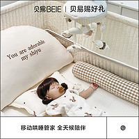 BEIE 貝易 嬰兒玩具懸掛床鈴