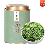 吳家世茶 黃山毛峰 2024新茶 特級(jí) 100g