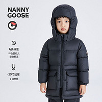 NANNY GOOSE 保姆鵝 兒童羽絨服（反季促銷）