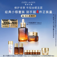 ESTEE LAUDER 小棕瓶護(hù)膚套裝（精華30ml+眼霜15ml+贈(zèng) 櫻花水30ml+小棕瓶精15ml*2+眼霜5ml*3+面霜15ml）