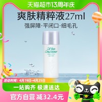 ALBION 澳爾濱 爽膚精萃液 中樣 27ml