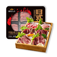 游牧御品 日式烤肉食材520g 2-3人家庭裝 烤肉套餐燒烤食材6種 牛肉生鮮