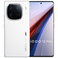 vivo iQOO12Pro 旗艦手機 iqoo12pro 第三代驍龍8 120W閃充 愛酷12 傳奇16GB+512GB