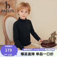 HAZZYS 哈吉斯 品牌童裝男女童秋純色打底衫簡(jiǎn)約舒適百搭半高領(lǐng)打底衫 鉆石黑 120