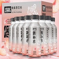 椰泰 輕上x捷虎喝補(bǔ)水電解質(zhì)水運(yùn)動(dòng)飲料 310ml*8瓶