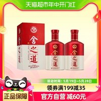 舍得 白酒沱牌舍得酒  舍之道·地道500ml*2瓶50度濃香型糧食酒水