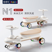 playkids 普洛可 寶寶概念扭扭車 N1 星光大道