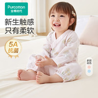 Purcotton  全棉時(shí)代 嬰兒連體衣