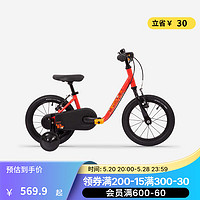 DECATHLON 迪卡儂 兒童自行車HYC500初學者剎車鋼制降低式車架幼兒車鈴 14寸紅色車+輔助輪